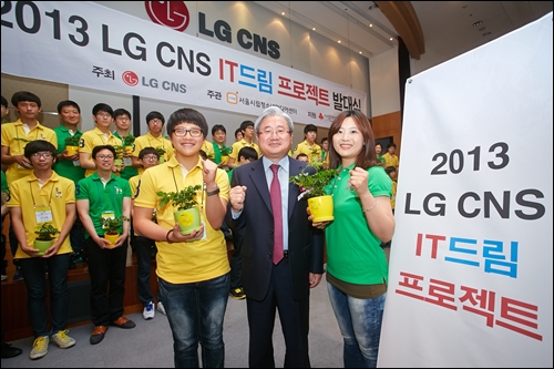 드림IT 이미지