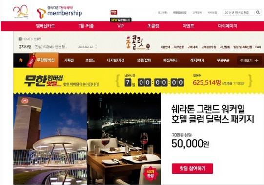 워커힐텔레콤 이미지