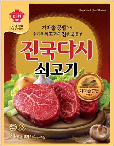 진국식당 이미지