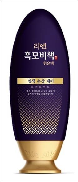 리엔 이미지