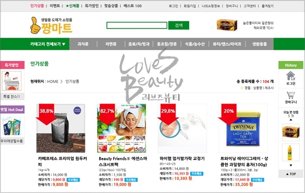 짱마트 이미지