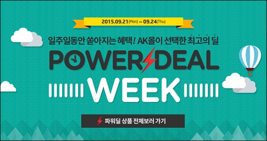 파워워크 이미지
