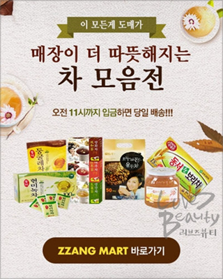 짱마트 이미지