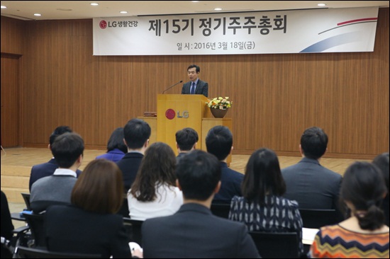 LG화장품 이미지