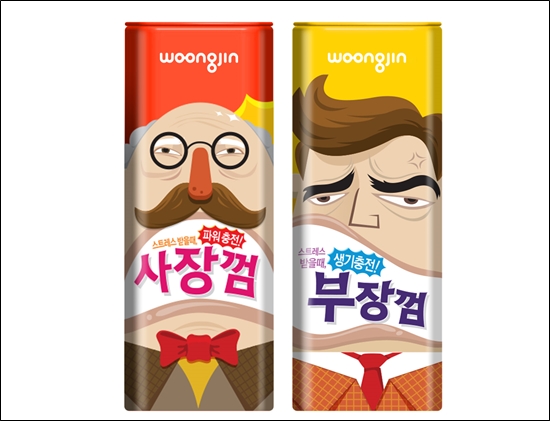 웅진상사 이미지