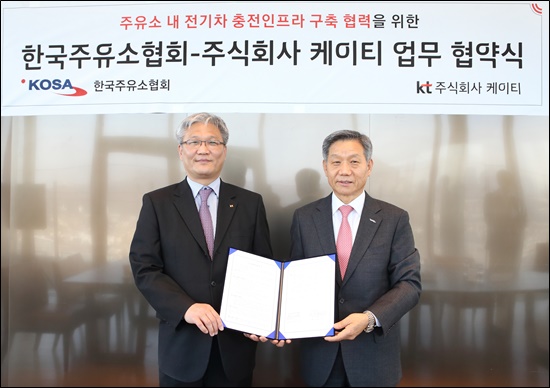 한국주유소 이미지