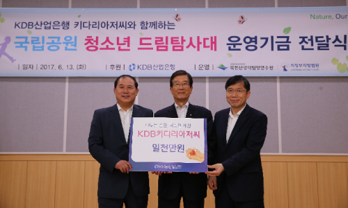 ▲ 이동걸 KDB산업은행 회장(가운데)