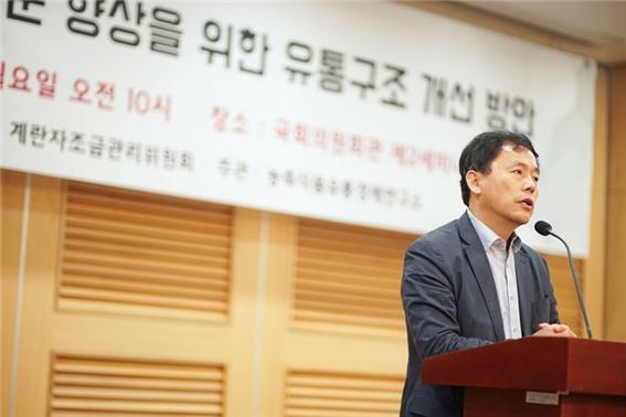 ▲ 인사말을 전하는 더불어민주당 김현권 의원