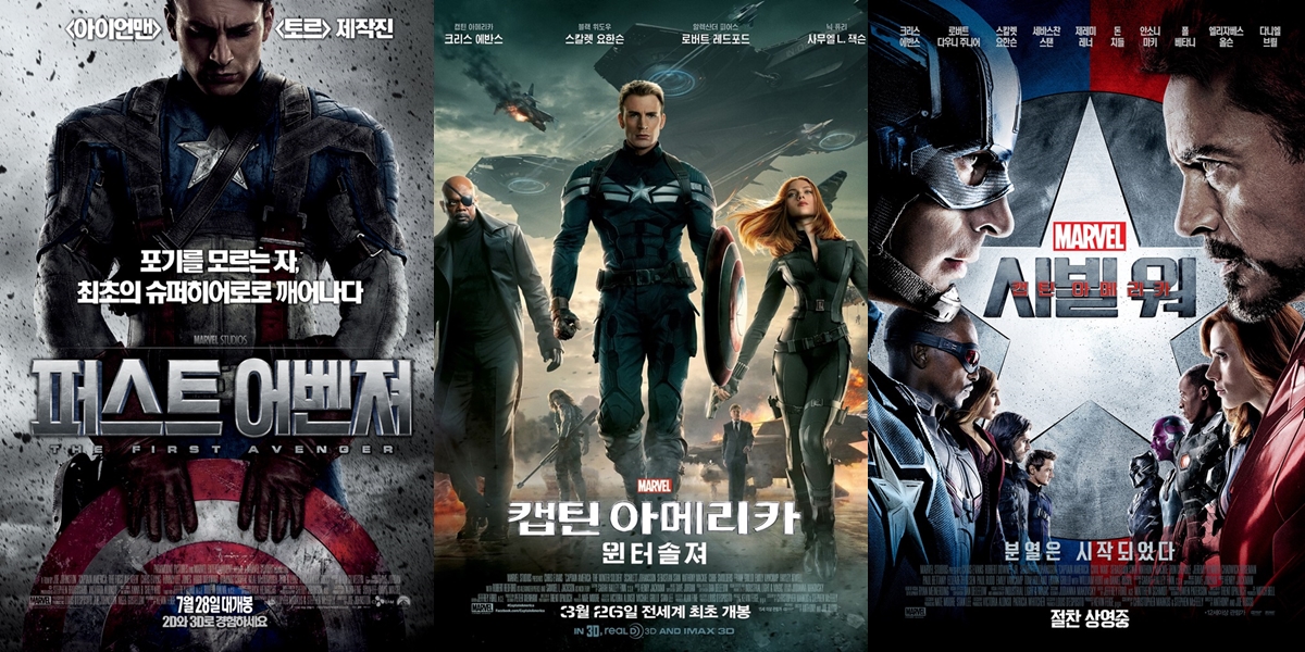 캡아.jpg