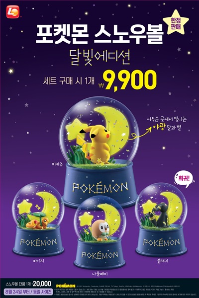 포켓몬.jpg