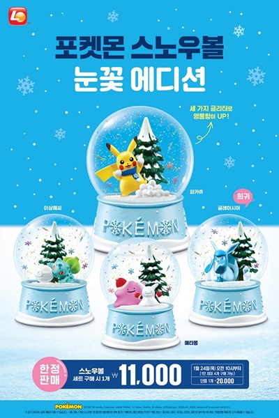 포켓몬.jpg