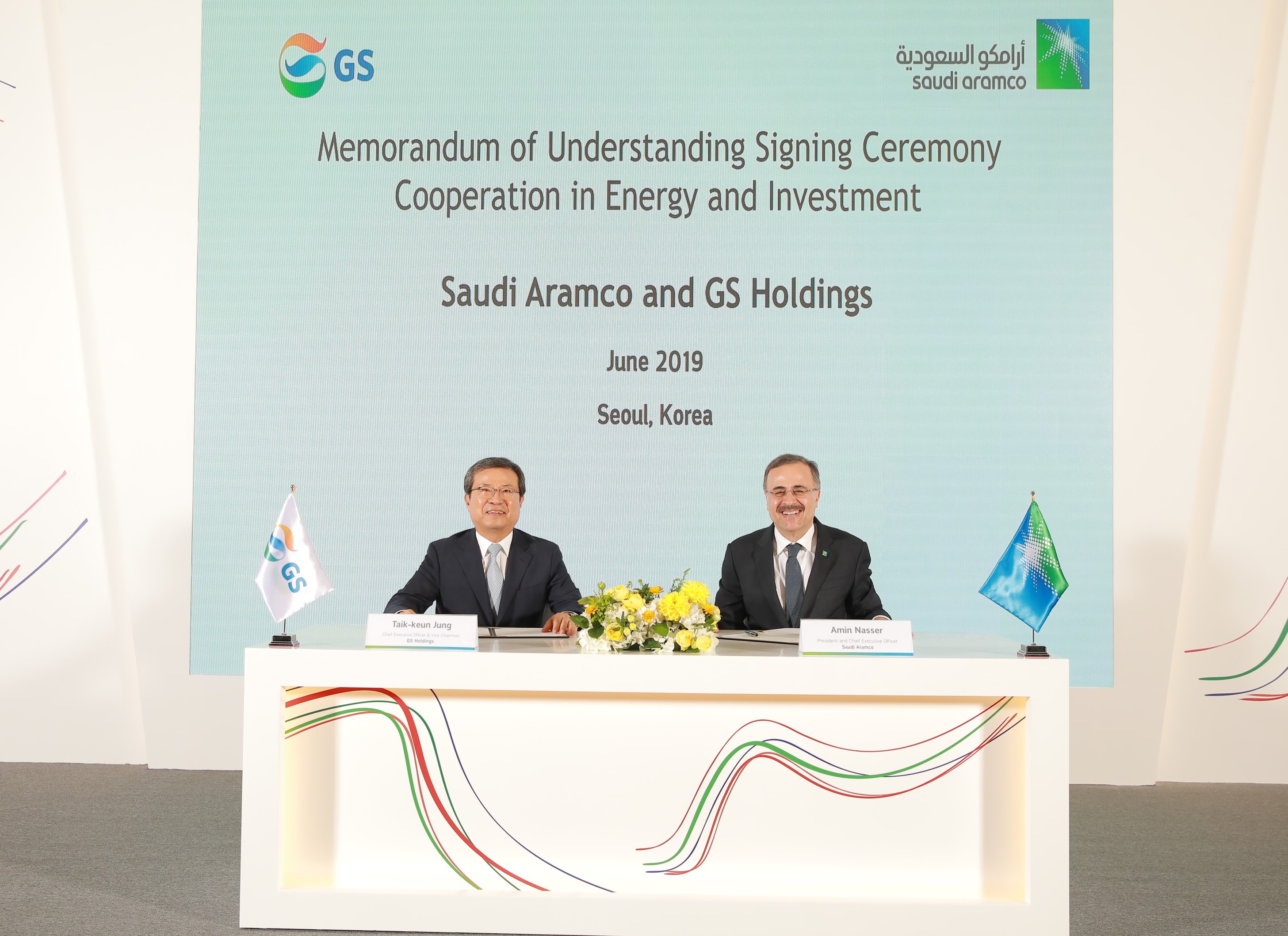 ▲ GS, 아람코 에너지 및 투자 협력 MOU