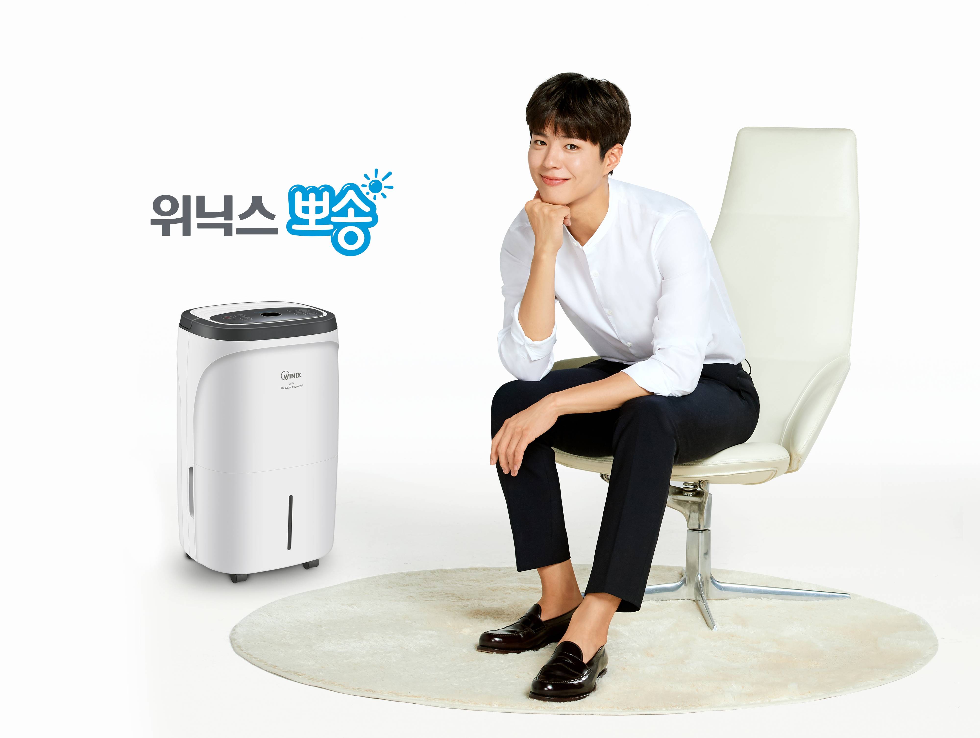 ▲ 위닉스 제습기 뽀송 16리터 모델 현대홈쇼핑 박미선쇼에서 단독 판매