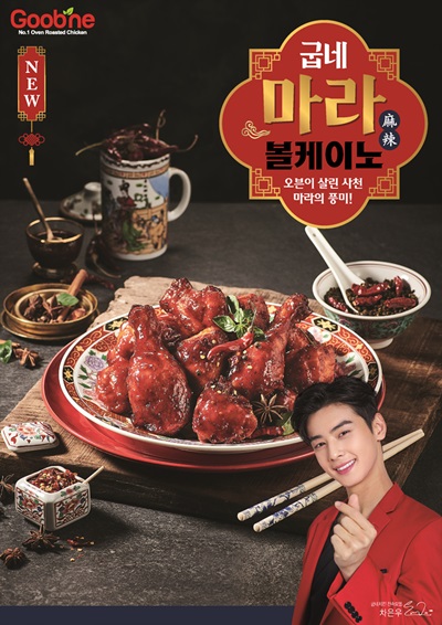 굽네.jpg