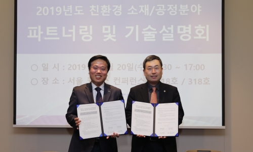 ▲ 최동욱 신한은행부행장(왼쪽)과 이상목 한국생산기술연구원 부원장