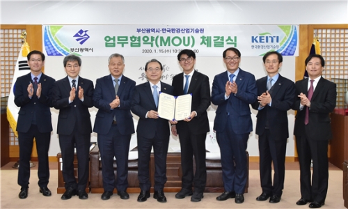 한국환경산업기술원 남광희 원장(사진 오른쪽 4번째)은 부산시청 오거돈(사진 왼쪽 4번째) 시장과 부산시 연제구 부산시청에서 업무협약을 체결했다.