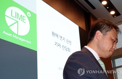 (주)라임 이미지