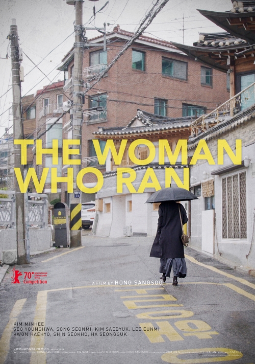 영화 '도망친 여자' 해외 포스터
