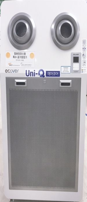 한국건설기술연구원에서 기부하는 항균․항바이러스 공조필터를 장착한 공기청정기.