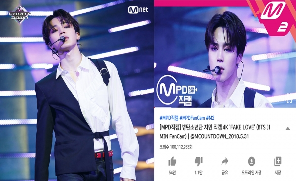 Mnet '엠카운트다운'에 출연한 BTS 지민과 Mnet 공식 유튜브 채널 M2 캡쳐이미지