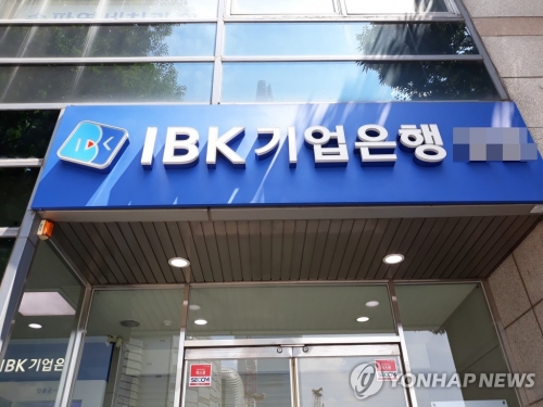 IBK기업은행충주연수원 이미지