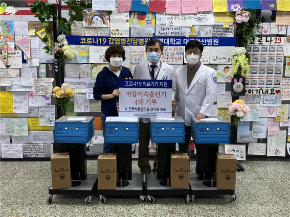 (왼쪽부터) 대구동산병원 정인자 간호부장, 서영성 병원장, 김진환 진료부장이 기부 받은 의료기기를 앞에 두고 기념촬영을 하고 있다.