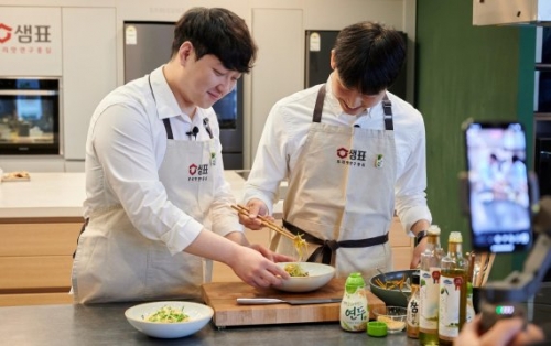 우리집밥 이미지