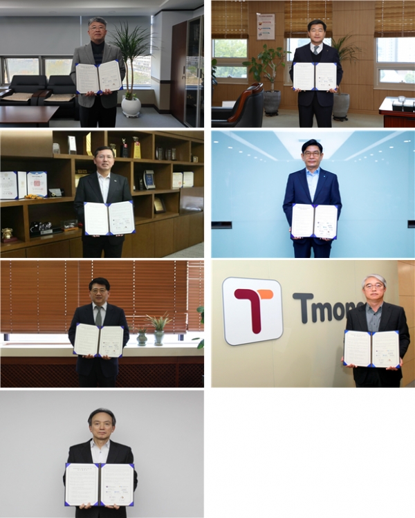 국토교통부 대도시권광역교통위원회 최기주 위원장, 한국교통안전공단 권병윤 이사장, 신한카드 임영진 대표, 우리카드 정원재 대표, 하나카드 장경훈 대표, 티머니 김태극 대표, 이비카드 이근재 대표(좌측 상단부터 우측 상단 순서대로)가 광역알뜰교통카드 사업의 성공적 추진을 위해 비대면 업무협약을 체결했다.