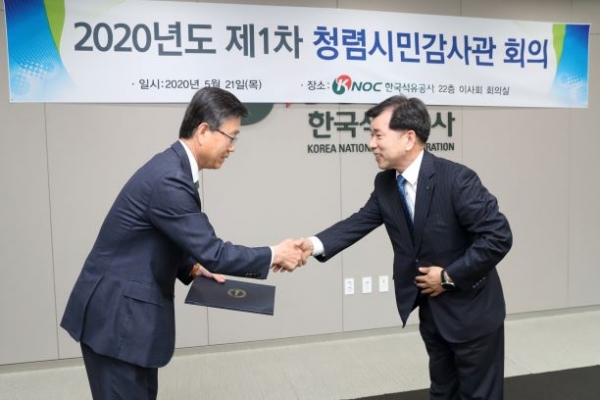 한국석유공사 윤의식 상임감사(사진 오른쪽)가 김명철 신임 감사관(사진 왼쪽)에게 위촉장을 전달하고 있다.