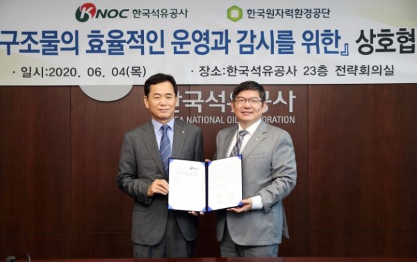 (왼쪽부터) 한국석유공사 양수영 사장, 한국원자력환경공단 차성수 이사장