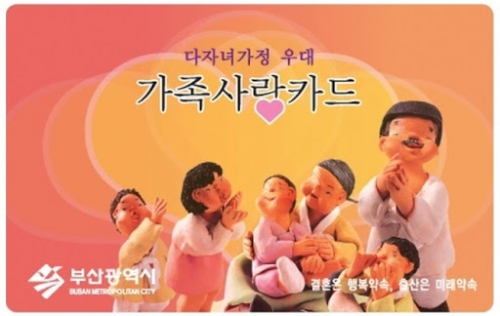 가족모바일 이미지
