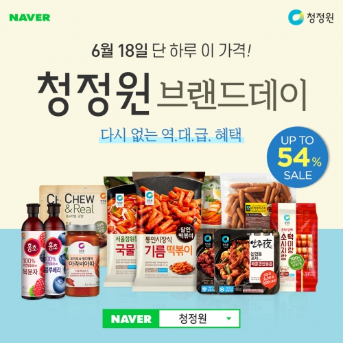 츄앤 이미지