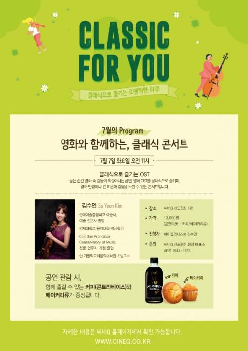 힐링포유 이미지