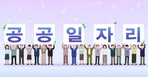 사진=연합뉴스