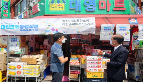 조봉환 소상공인시장진흥공단 이사장(오른쪽)이 대전중앙시장을 방문해 동행세일 진행상황 점검에 나섰다.