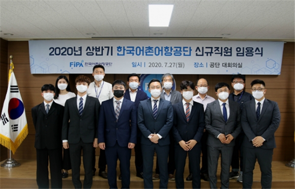 최명용 공단 이사장을 비롯한 관계자들과 신규직원들이 단체사진을 촬영하고 있다.