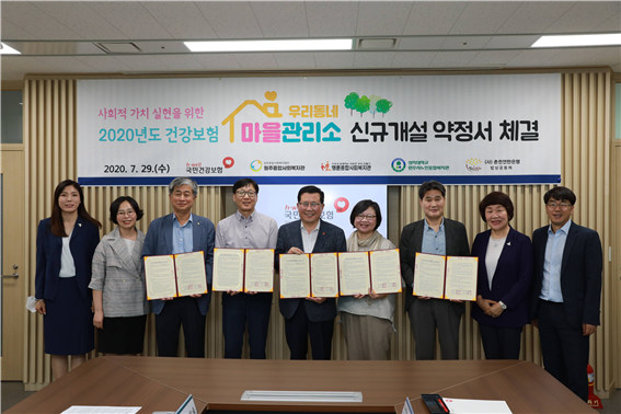 (사진제공=국민건강보험공단)