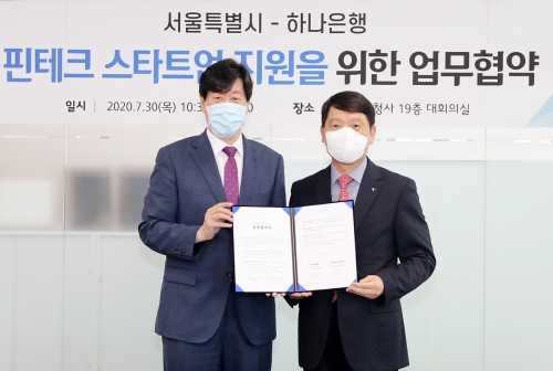 사진=하나은행