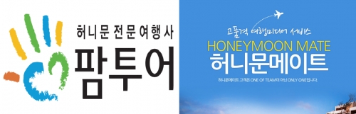사진=각 여행사 로고