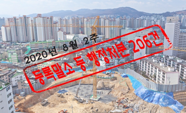 사진편집=이범석 기자