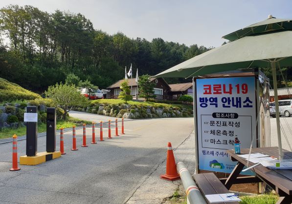 한국산림복지진흥원하늘숲추모원 이미지