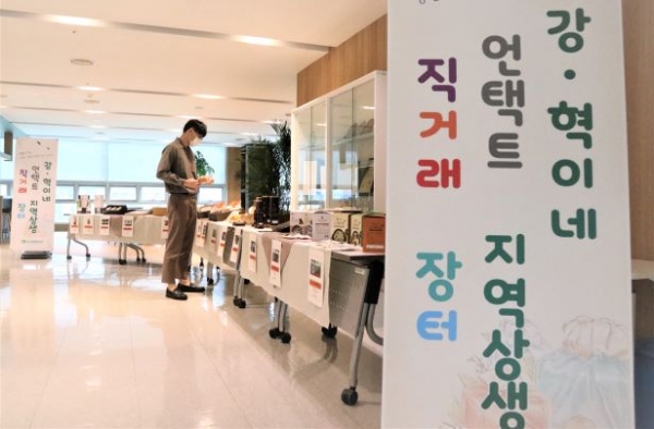 혁이네 이미지