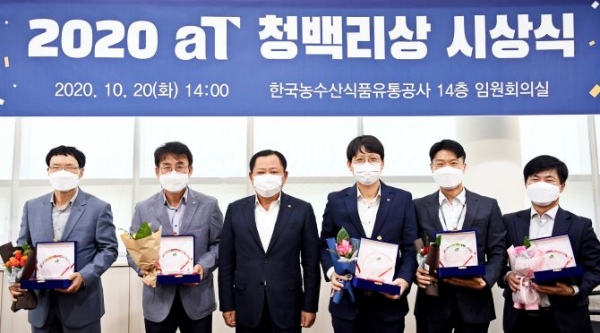 aT 박석배 상임감사(왼쪽에서 세 번째)