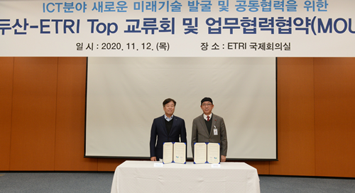 동현수 두산 부회장(왼쪽)과 김명준 ETRI 원장