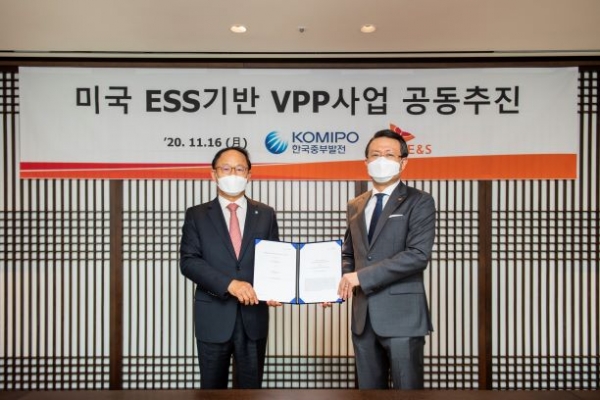 16일 한국중부발전(주)와 SK E&S가 ESS기반의 VPP사업 공동추진계약을 체결하고 기념촬영을 하고 있다. (중부발전 박형구 사장(좌),  SK E&S 유정준 사장(우))