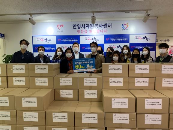 국토교통과학기술진흥원 임직원이 안양시자원봉사센터 관계자에게 물품을 전달하고 있다.