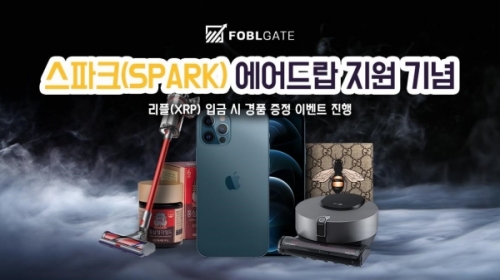 게이트에어 이미지