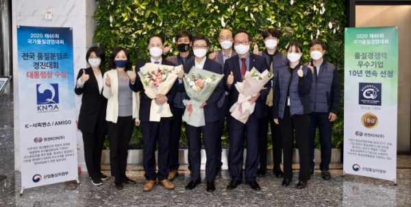 시상식에 참가한 한전KDN 김봉균 기획처장(중앙)과 직원들