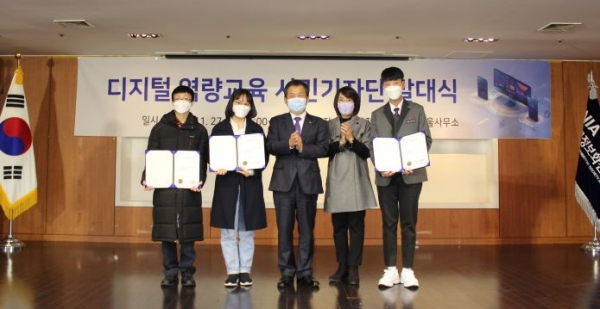 한국정보화진흥원(NIA, 원장 문용식(사진 가운데))은 11월 27일 2020년 디지털 역량교육 시민기자단 발대식을 개최하고 시민기자단과 관계자들이 발대식 기념 단체 사진을 촬영하고 있다.