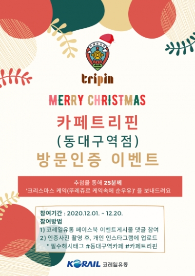 트리핀 이미지